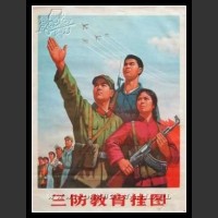Plakaty Chiny 1278
