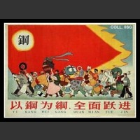 Plakaty Chiny 1282