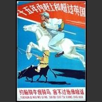 Plakaty Chiny 1301