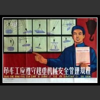 Plakaty Chiny 1302