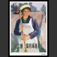 Plakaty Chiny 1303