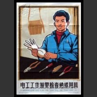 Plakaty Chiny 1305