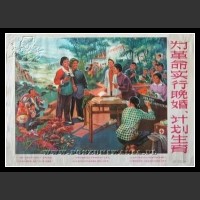 Plakaty Chiny 1307