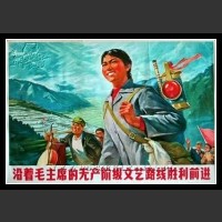 Plakaty Chiny 1309