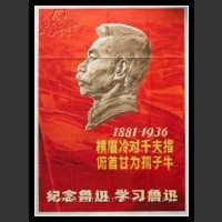 Plakaty Chiny 1311
