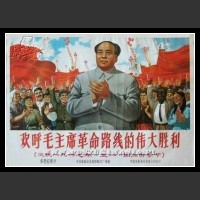 Plakaty Chiny 1312
