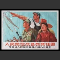 Plakaty Chiny 1319