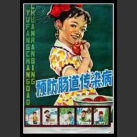Plakaty Chiny 1326
