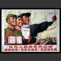 Plakaty Chiny 1327