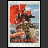 Plakaty Chiny 1332