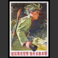 Plakaty Chiny 1333
