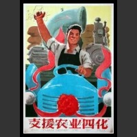 Plakaty Chiny 1339
