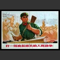 Plakaty Chiny 1347