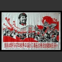 Plakaty Chiny 1349