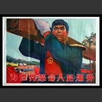 Plakaty Chiny 134