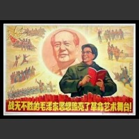 Plakaty Chiny 1353