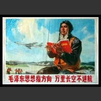 Plakaty Chiny 1354