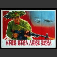 Plakaty Chiny 1357