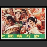 Plakaty Chiny 1359