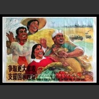 Plakaty Chiny 139