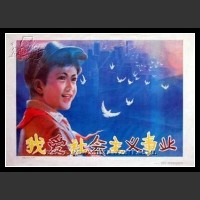 Plakaty Chiny 148