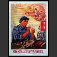 Plakaty Chiny 152