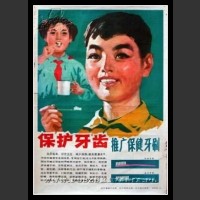 Plakaty Chiny 153
