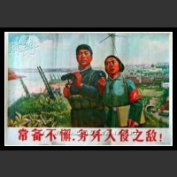 Plakaty Chiny 159