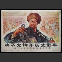 Plakaty Chiny 1601