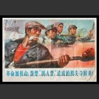 Plakaty Chiny 160