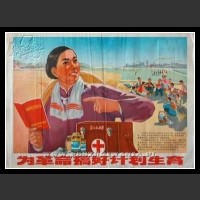 Plakaty Chiny 162