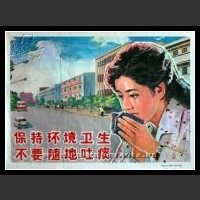 Plakaty Chiny 164