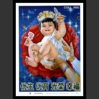 Plakaty Chiny 167