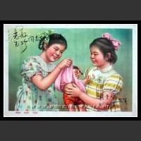 Plakaty Chiny 186