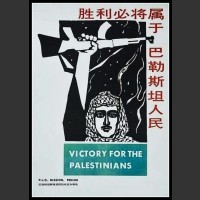 Plakaty Chiny 1901