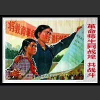 Plakaty Chiny 197