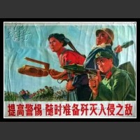 Plakaty Chiny 206