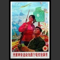 Plakaty Chiny 207