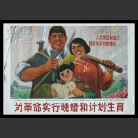 Plakaty Chiny 211