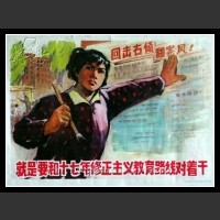 Plakaty Chiny 219