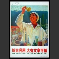 Plakaty Chiny 223