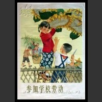Plakaty Chiny 224