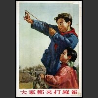 Plakaty Chiny 2301