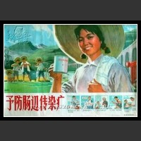 Plakaty Chiny 242