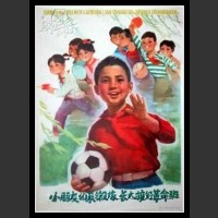 Plakaty Chiny 247