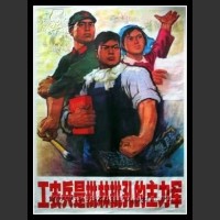 Plakaty Chiny 248