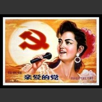 Plakaty Chiny 249