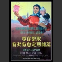 Plakaty Chiny 24