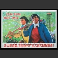 Plakaty Chiny 251