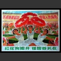 Plakaty Chiny 254